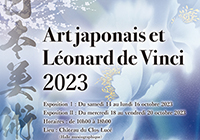 ダ・ヴィンチとの共鳴 - Art japonais et Léonard de Vinci 2023 - に出展します
