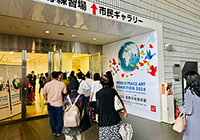 第32回 国際平和美術展 in 広島に出展しました